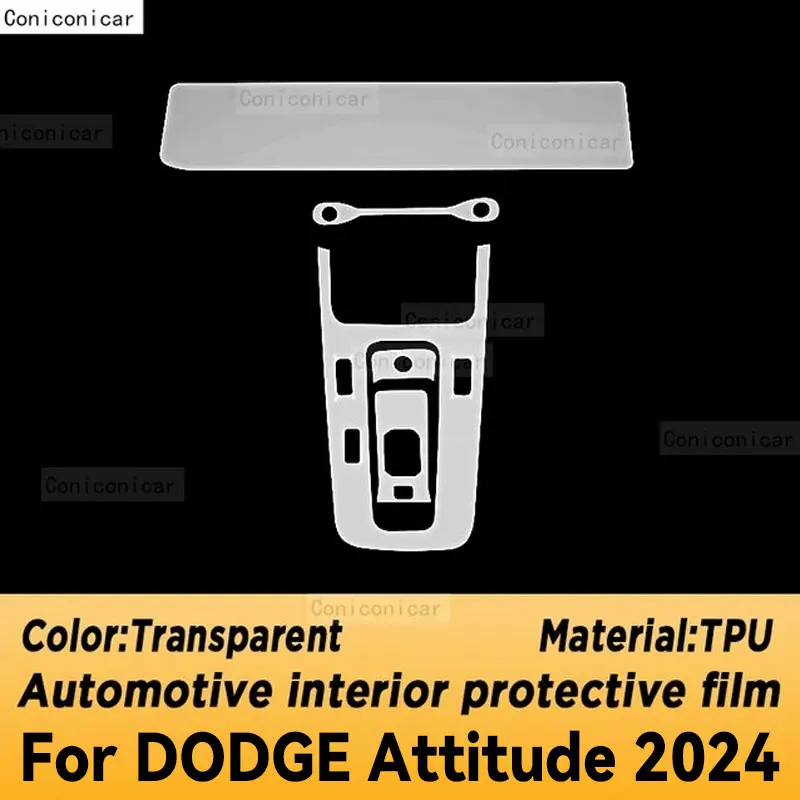 For DODGE ATTITUDE 2024 Gearbox Panel Navigation Automotive Interior Screen TPU Protective Film Anti-Scratch Sticker