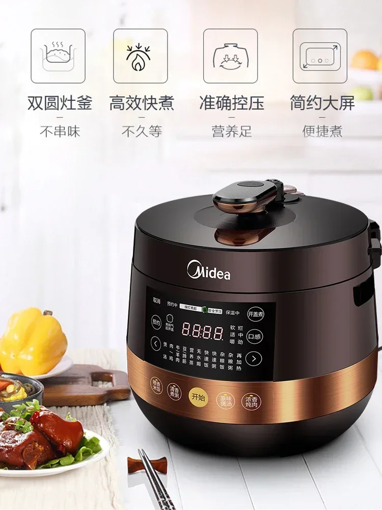 220V Household Large-capacity Intelligent High-pressure Rice Cooker Multi-function Electric Pressure Cooker 5L