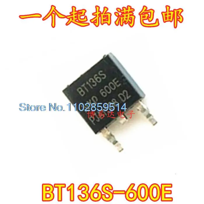 

20PCS/LOT BT136S-600E TO252 4A 600V