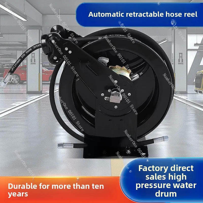 Car wash and subway coiling pipe reel, pull and stop automatic high-pressure pipe reel, automatic pipe retractor, water drum