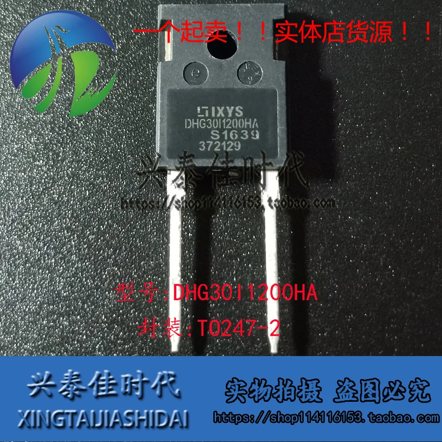Original new 2pcs/ DHG30I1200HA 30A/1200V TO-247-2