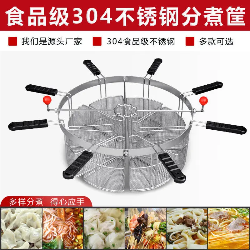 طباخ الزلابية، سلة مثلثة خاصة لسلة الطبخ الفرعية للمكرونة، مجموعة من الفولاذ المقاوم للصدأ والمعكرونة النباتية من مالاتانج