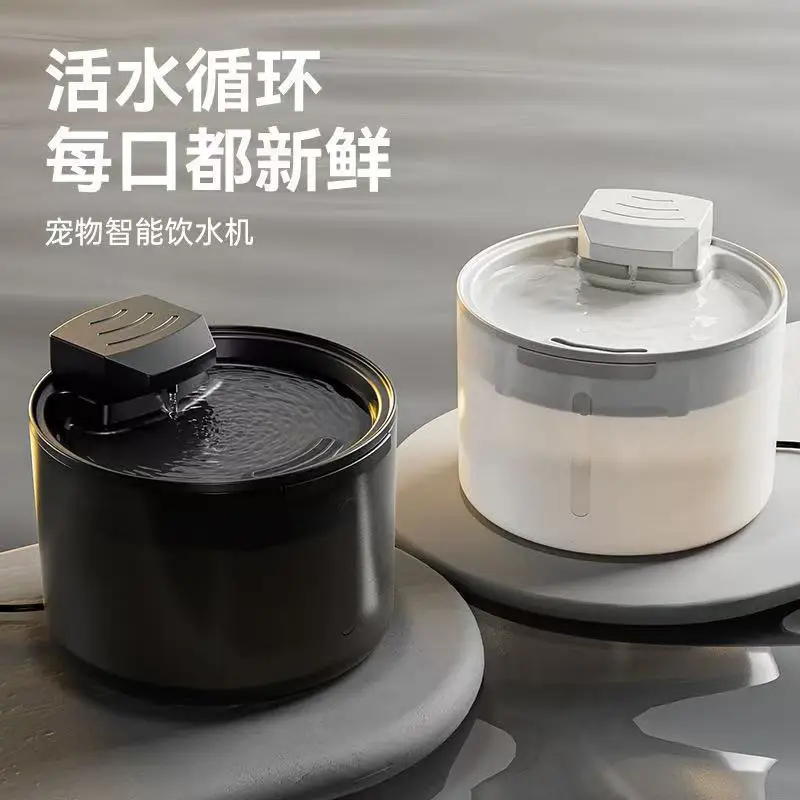 

Cat water dispenser stainless steel automatic filtration circulating water large capacity smart dog pet stainless steel