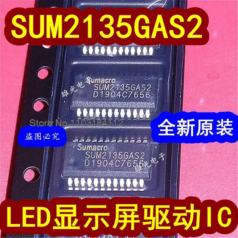 

10PCS/LOT SUM2135GAS2 SUM2135GASZ SSOP24 LEDIC