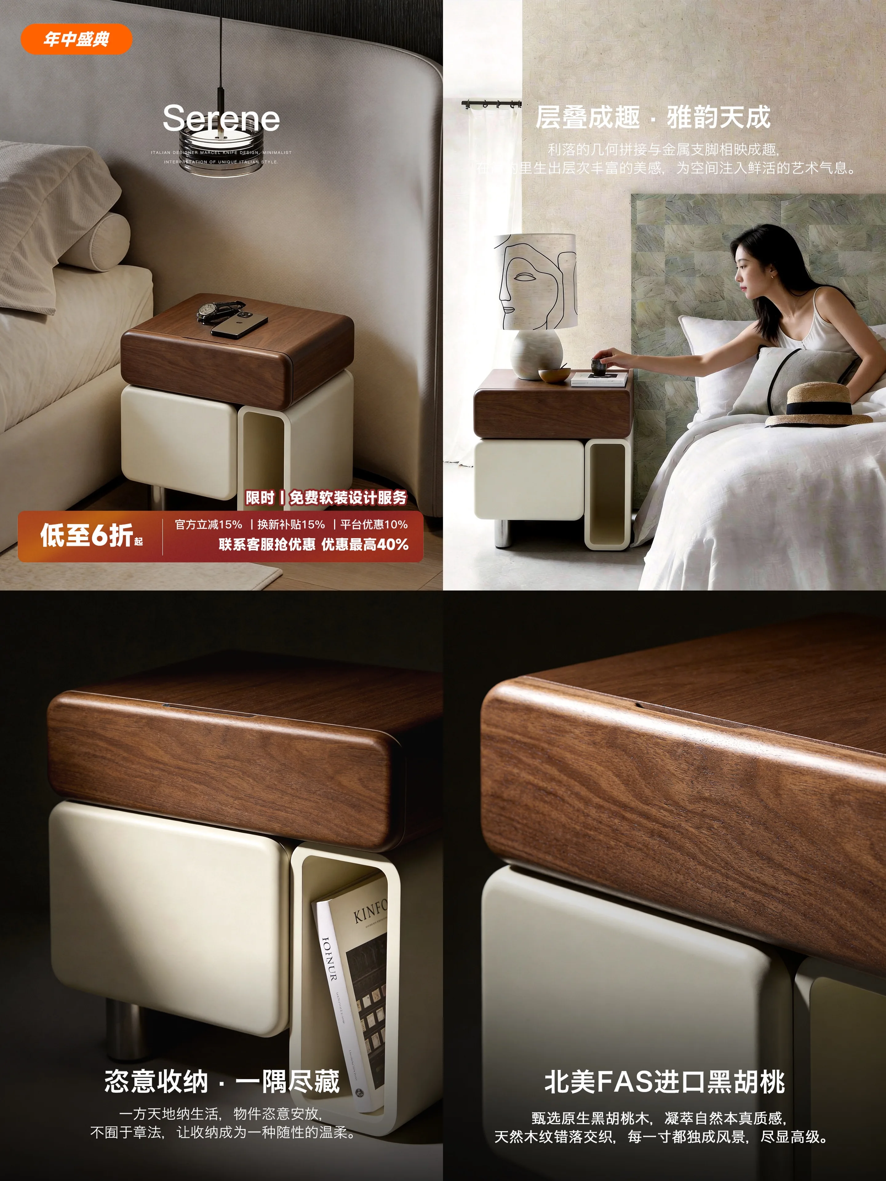 Mid-Century Modern Nightstand with Travertine Design, Walnut Beige Luxury Bedside Table for Bedroom