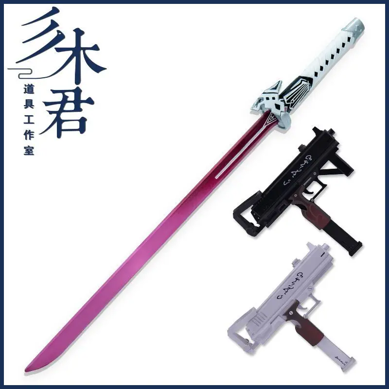 Kafka Cosplay Weapon Game Honkai: Star Rail Cosplay Gun Weapon Sword Weapon Halloween Christmas Carnival Party Role Playing Weapon Props