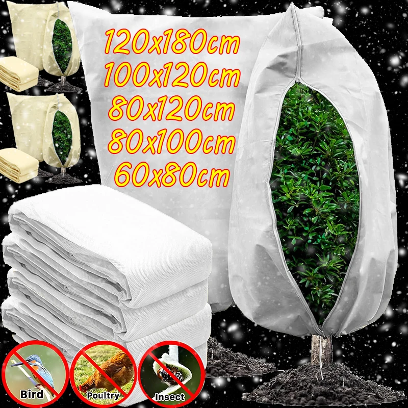 

Многоразмерные защитные чехлы для растений с завязками и молнией, нетканые мешки для деревьев и кустарников, защита от заморозков для сада