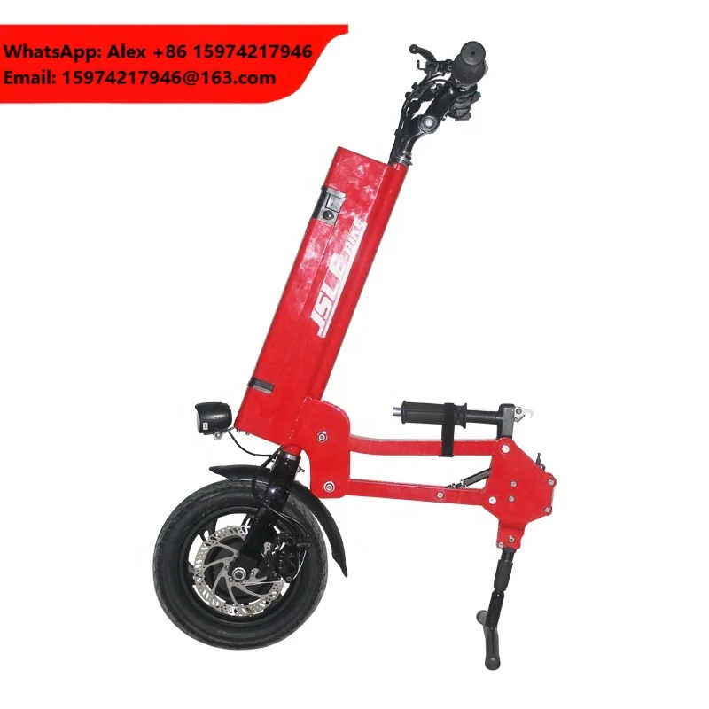 Unique Design 12 Inch 48v 250w Motor Lithium Battery Attachable One Wheel Handcycle Wheelchair Trailer
