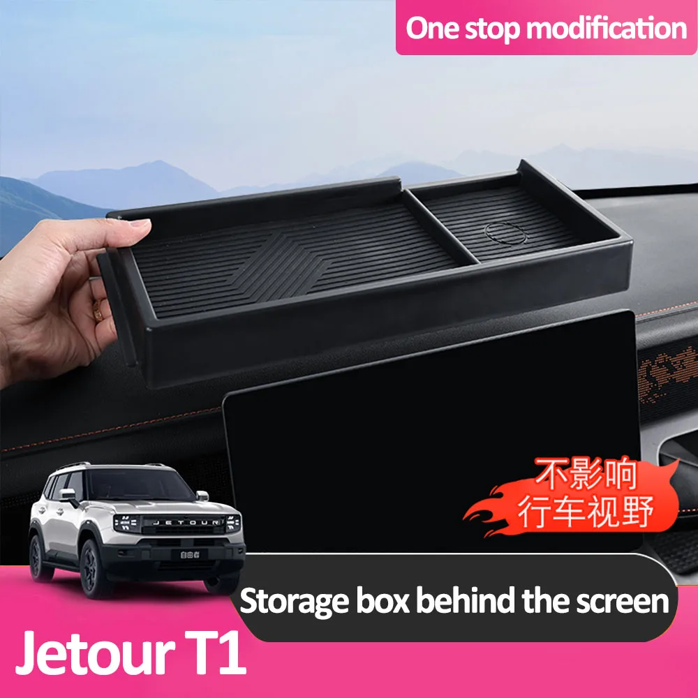 Central Control Screen Rear Storage Box For 2025 Chery Jetour T1 Interior Modification Supplies Armrest Box ABS Storage Box