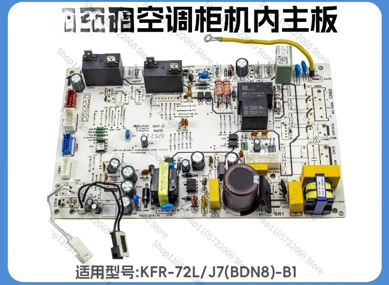Applicable to the inverter mainboard of Little Swan Air Conditioner inverter cabinet model KFR-72L/J7(BDN8)-B1