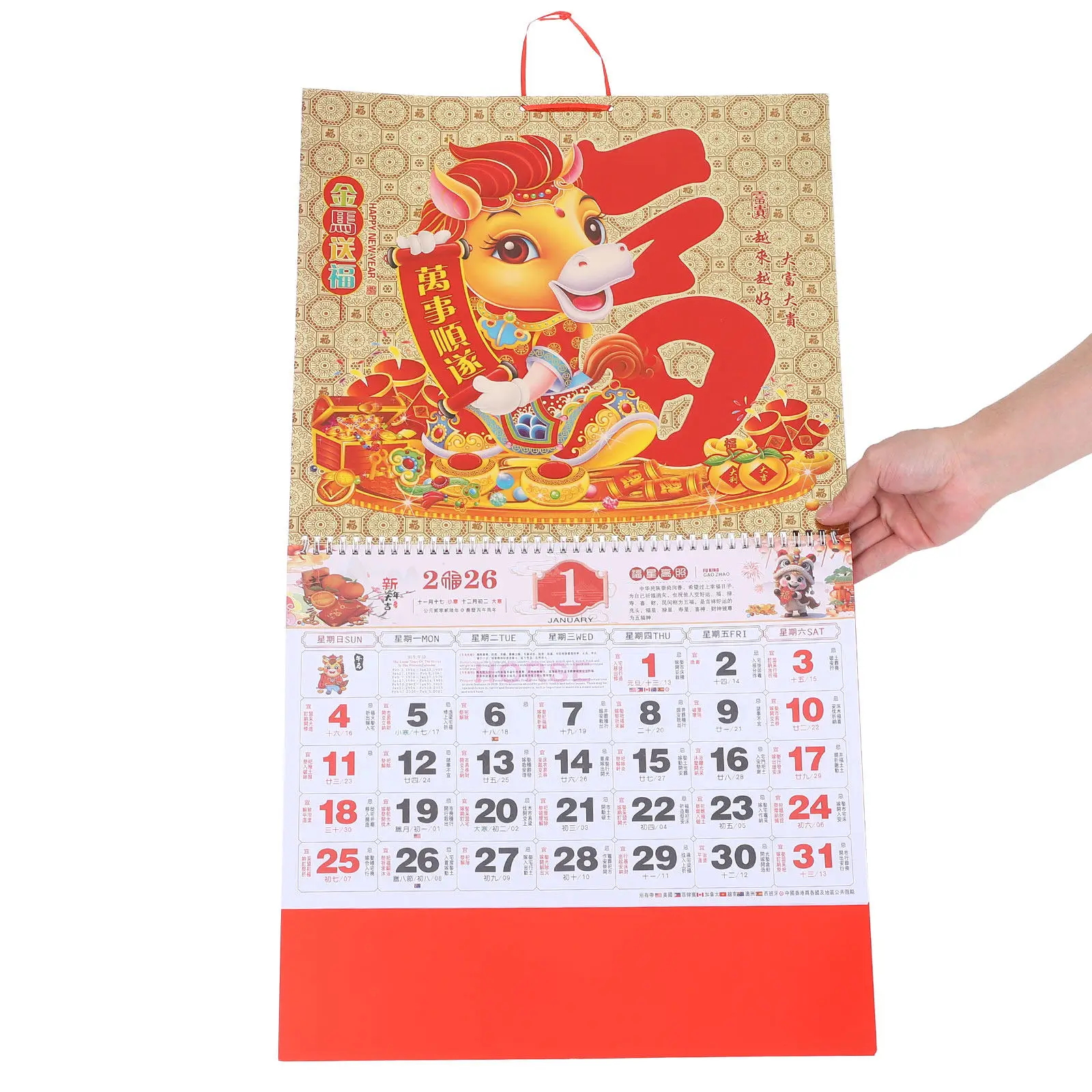 

Chinese Zodiac Horse Year Wall Calendar 2026 Paper Monthly Tear-Off Planner Traditional Lunar New Year Home Office Decoration