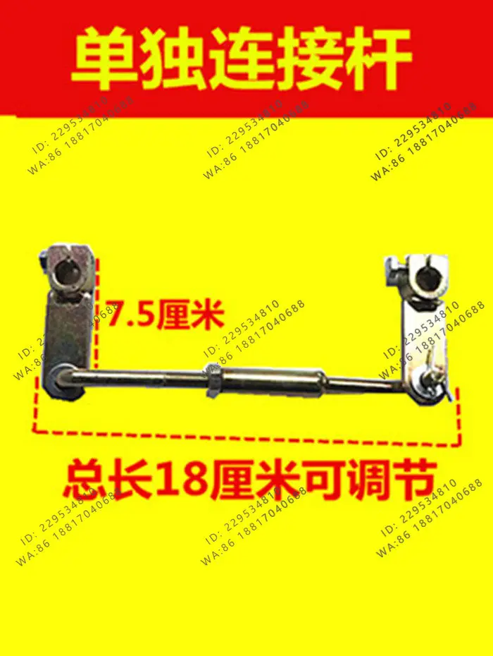 Tricycle motorcycle accessories 125-200 type thickened and lengthened gear lever shift lever shift lever