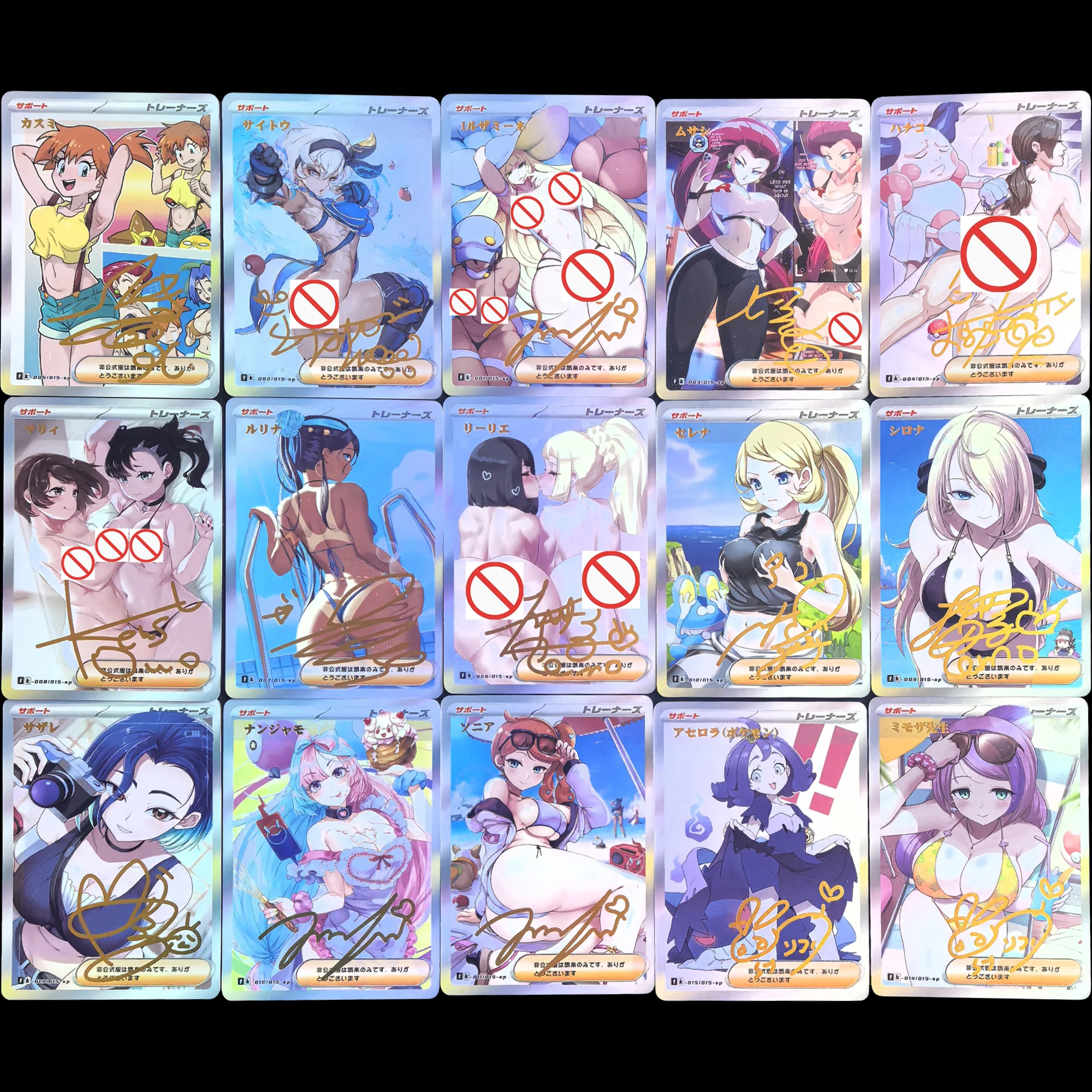 

15 шт./компл. Diy PTCG Trainer Cynthia Acerola Lillie Iono Jessie Signature Gold Hot Flash Card Game Аниме Коллекционные карты Игрушки