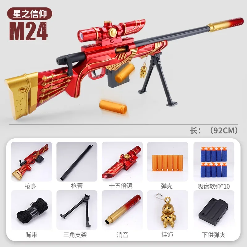 Caja de regalo grande versión M24, pistola de balas blandas, Awm Can Fire, Rifle de francotirador, modelo de pistola de juguete para niño, cargado manual, Navidad 2025