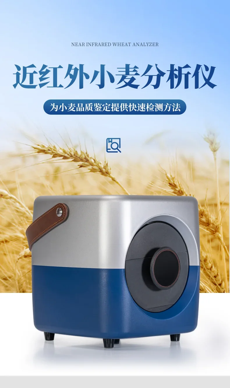 Near Infrared Wheat Analyzer Wheat Quality Identification and Testing Portable   Germ  Gluten