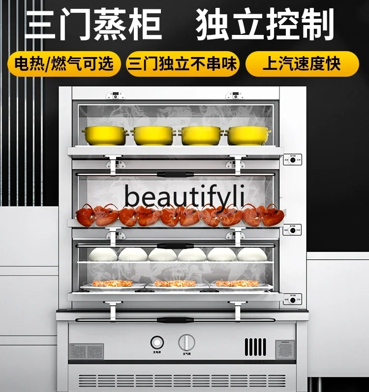 ตู้นึ่งไฟฟ้าเชิงพาณิชย์ตู้สตูว์ตู้แก๊สขนาดใหญ่สำหรับจัดเลี้ยงอาหาร