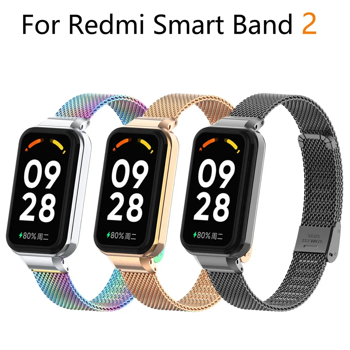 Suitable for Redmi Band 2 watchband, stainless steel mesh watchband metal protection frame Redmi Band 2 replacement band