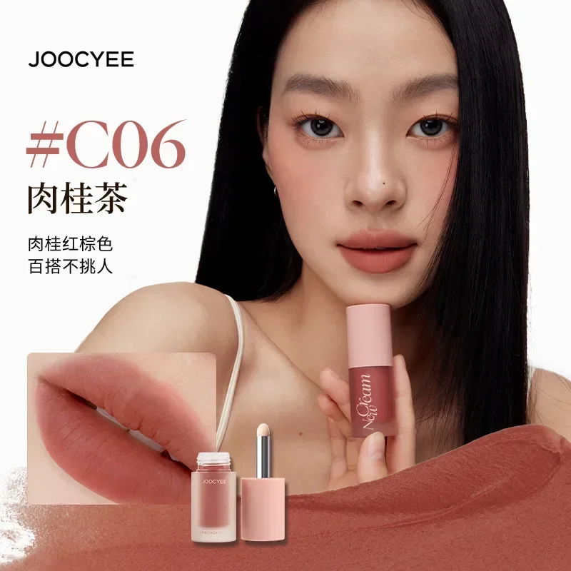 Joocyee Multi-purpose Lip Glaze Cream Soft Matte Velvet Mist Blush Full Face Makeup Brightening Blush Eyeshadow