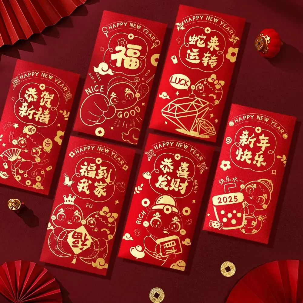 6pcs Chinese Style Snake Year Red Envelopes Traditional Hongbao Good Lucky Money Bags Blessing Red Packets Gifts