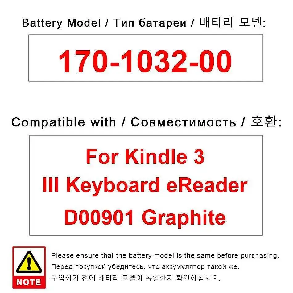 

Безопасный для Amazon Kindle 3 Iii Keyboard Ereader D00901, графитовый аккумулятор для планшета 170-1032-00, 1900 мАч, замена премиум-класса