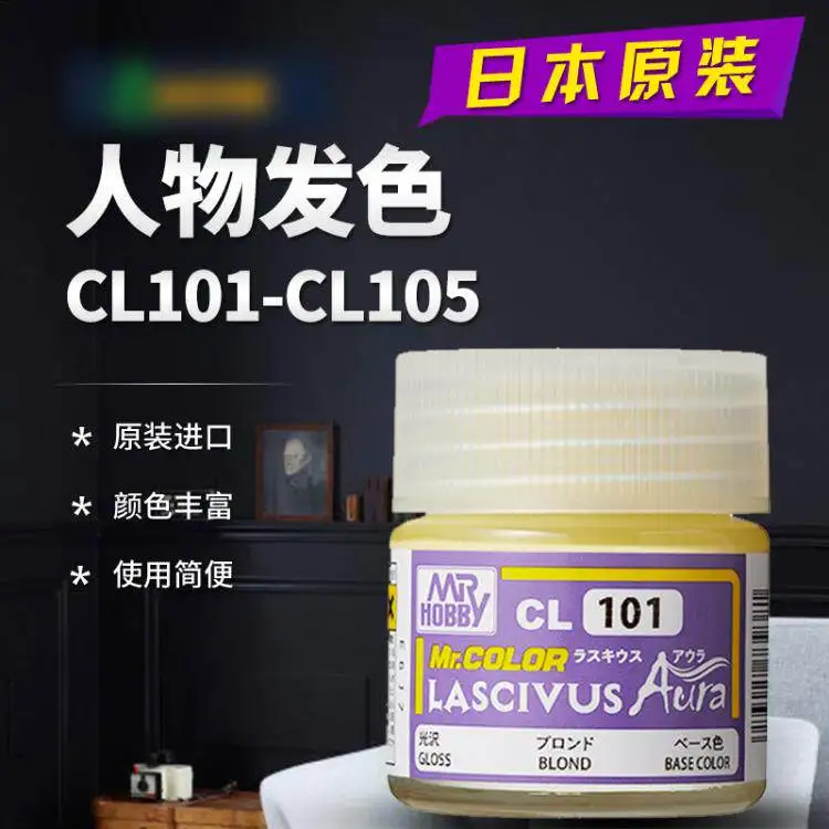 Oil-based Paint Character Beautiful Girl Hair Color MRHOBBY 10ml CL101~111 Model Tool