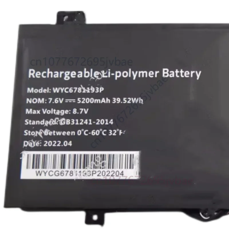 For Positivo NV-647888-2S GF-647888-2S WYC6781193P Laptop Battery For LIME Education 11.6in N4120-4-128-01 C116EP-G4S-02