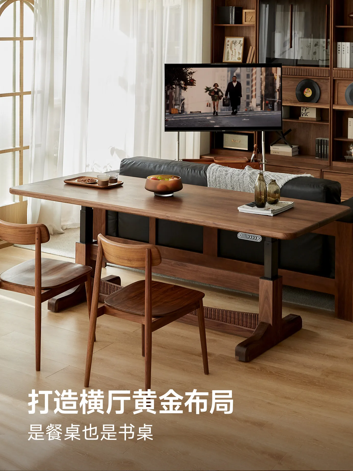 

PYJ electric lifting solid wood dining table to the living room large long table