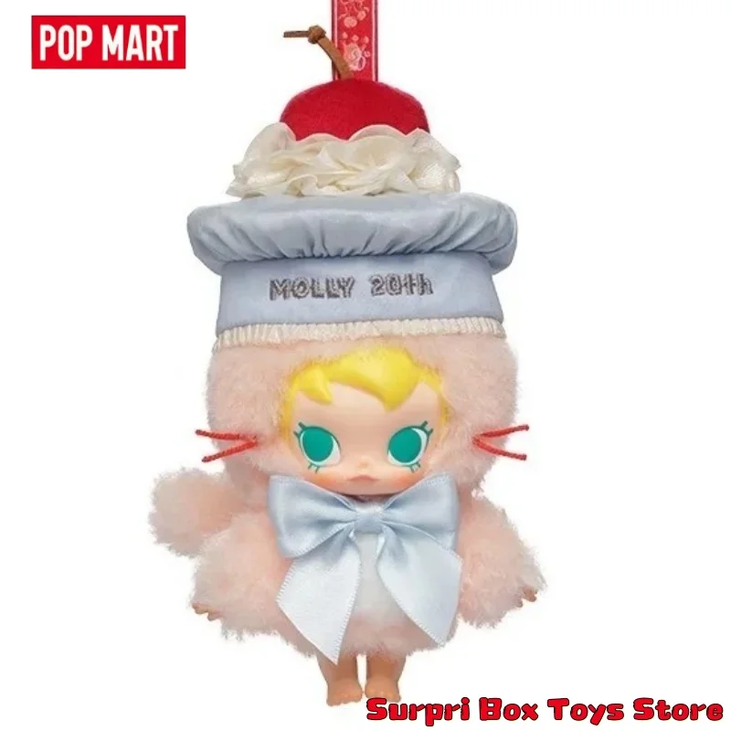 

POPMART Baby Molly 20th Anniversary Vinyl Plush Blister Pack Toy Pendant Lovely Cherry Cake Keychain Collectible Gift For Fans