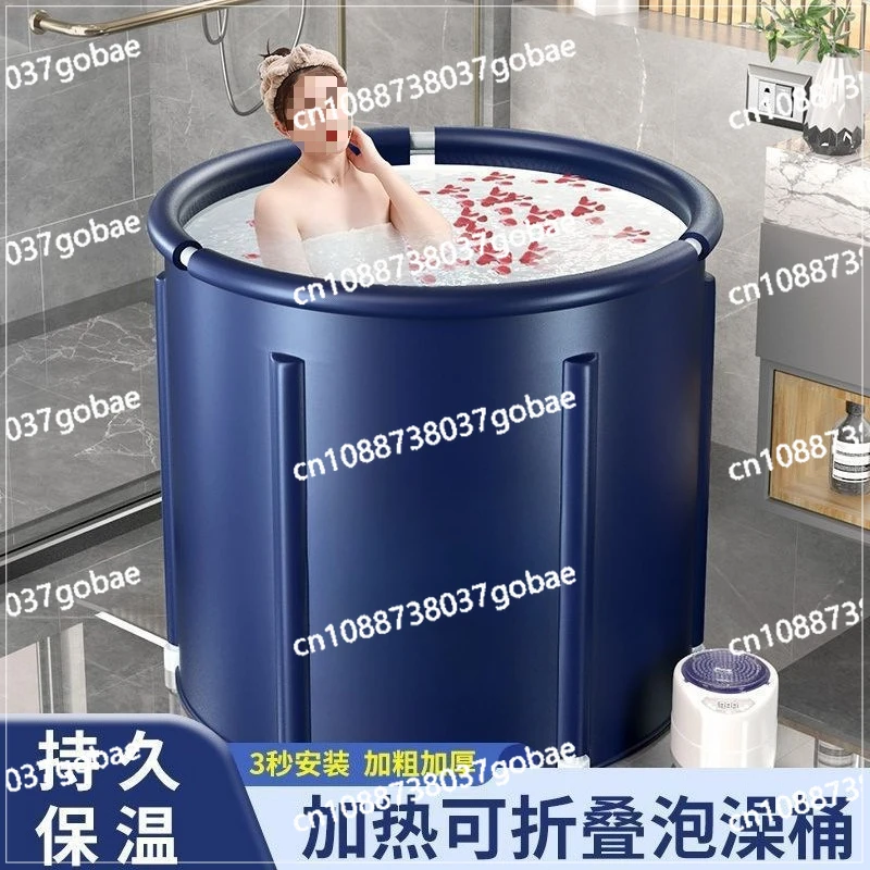 

Automatic heating bath bucket adult foldable household whole body thickening heating