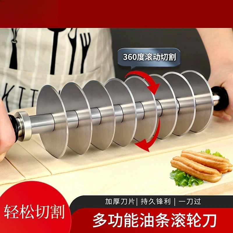 Commercial Youtiao Cutting Roller Knife, Stainless Steel Cutting Special Multi-Wheel Frying Tool Divider