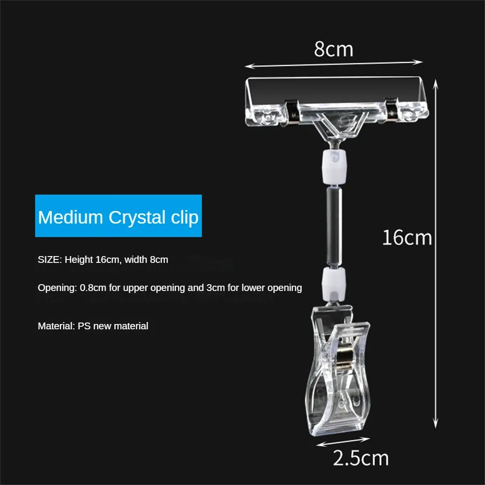 Price Display Clip Price Display Advertising Display Six Options Rotate 360 ° Universal Hook Transparent Clip Transparent Label