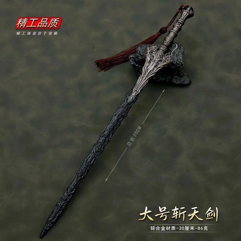 30cm Slaying Heaven Sword Keychain Till The End of The Moon Chinese Style Ancient All-metal Spear Model Home Ornament Collection