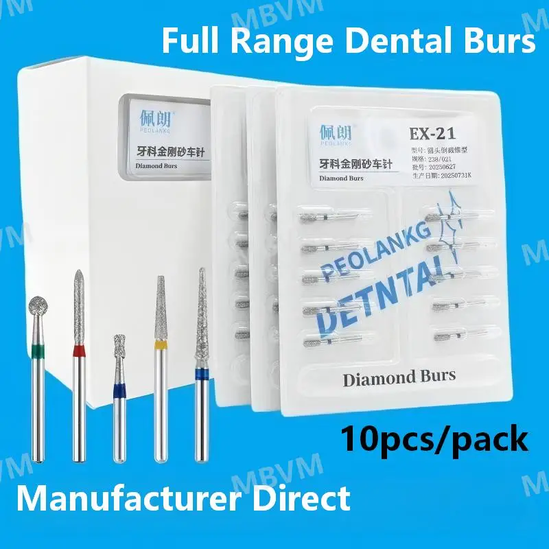 

Набор стоматологических боров (алмазных и твердосплавных) для высокоскоростных и низкоскоростных наконечников, 10 шт./упак., долговечные, напрямую от производителя