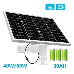 Outdoor 40W Solar Panel Built-in 30AH Battery＆Metal Bracket 12V Solar Charger Kit For Surveillance Camera 4G Router Garden Lamp