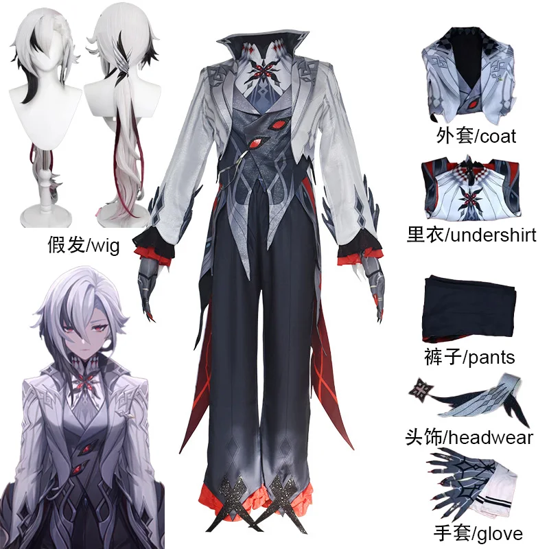 Arlecchino The Knave Cosplay Kostüm Genshin Impact Fatui Harbinger Perückenset Servant Snezhnaya Halloween-Kostüme für Frauen