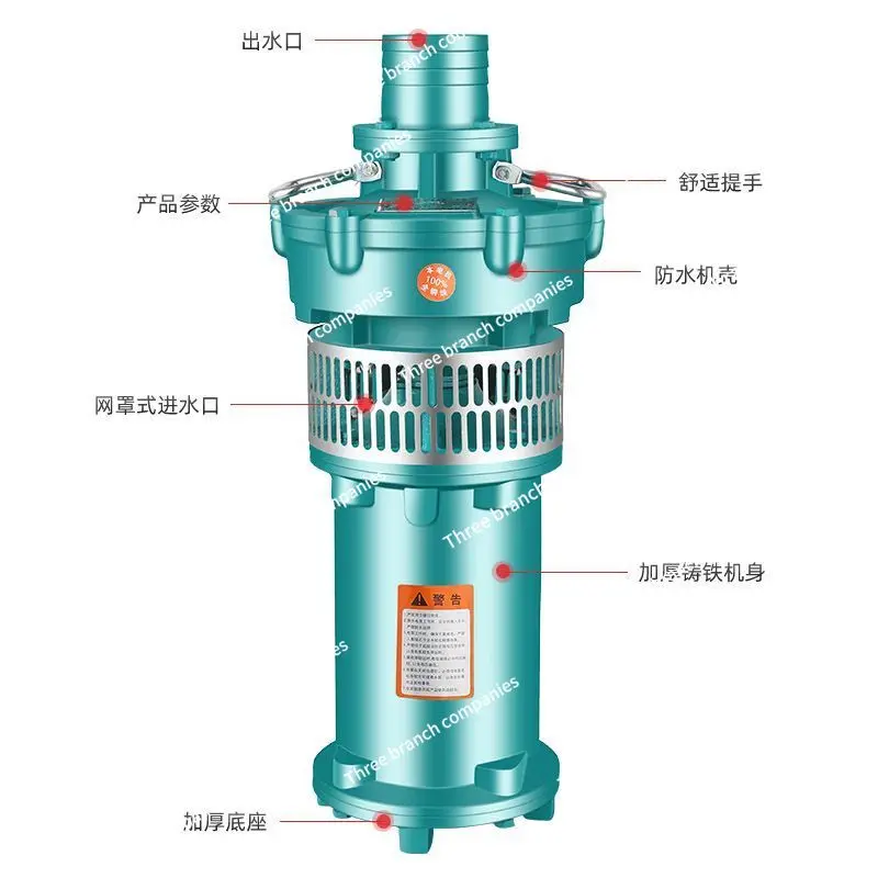 6 Inch 8 Inch High Pressure Submersible Pump 380v Three-phase Farmland Irrigation Large Flow High Lift Oil Immersion Pump