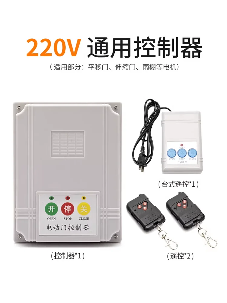 Translation door Door Telescopic  Remote control  Accessories Electric