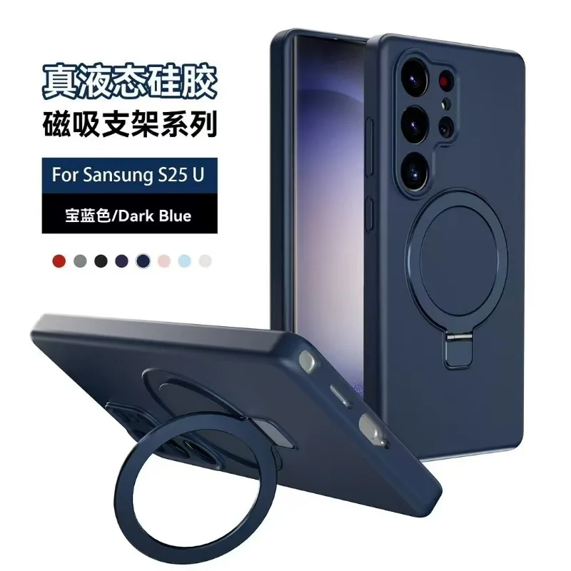 Magnetic Anti-drop Soft Liquid Silicone Shockproof Phone Case for Samsung S25Ultra S24Ultra S23Plus with Bracket Protective Case