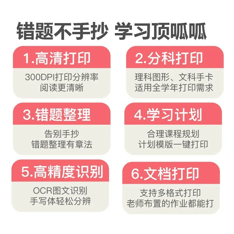 Dostosowane. Student Mistake Printer Label Planner Photo Printing Pocket Portable Mistake Organizer-border