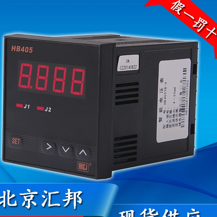 

Digital voltmeter HB405T-V HB405Z-V HB405ZB-V HB405TB-V 2-circuit relay