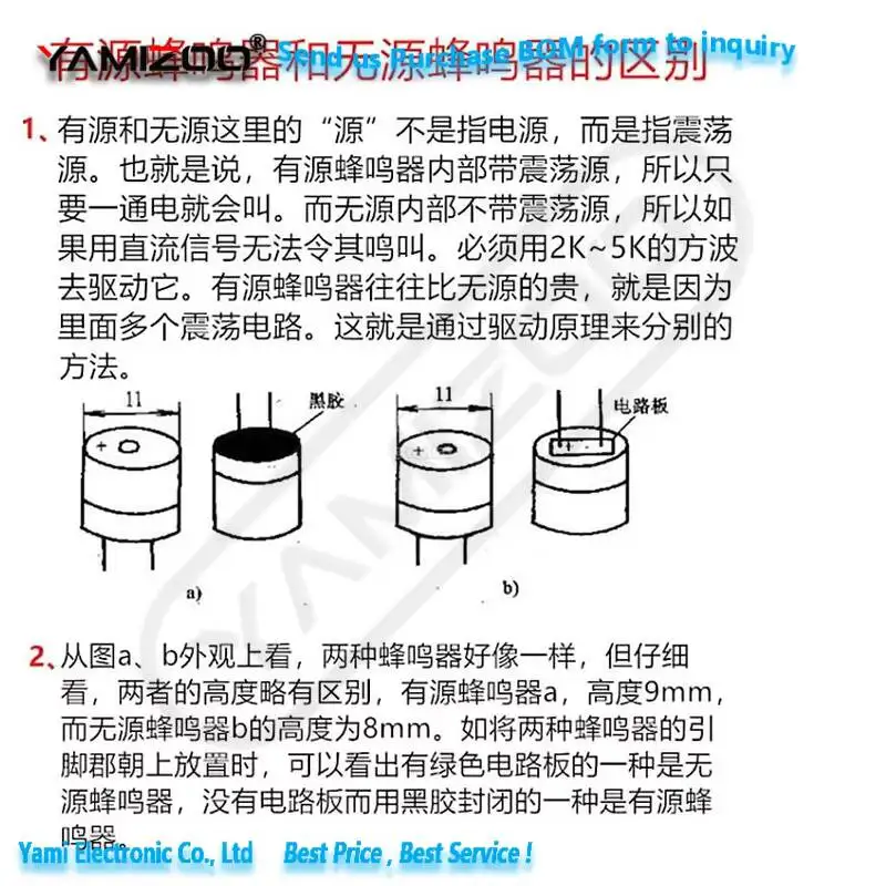 Passiver Summer 12085 AC 3/5/9/12/V Universal 16R Elektromagnetischer Piepton 12*8,5 mm – Detail 3