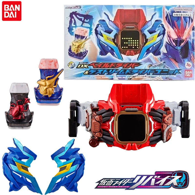 Bandai Genuine Dx K…