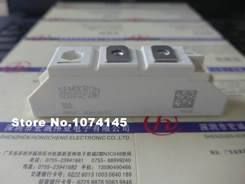 

SKVC20A251C IGBT power module