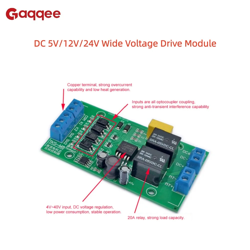 Module d'entraînement de tension large DC 5V/12V/24V, contrôleur avant/arrière de moteur à courant continu, contrôleur de moteur de levage 20A