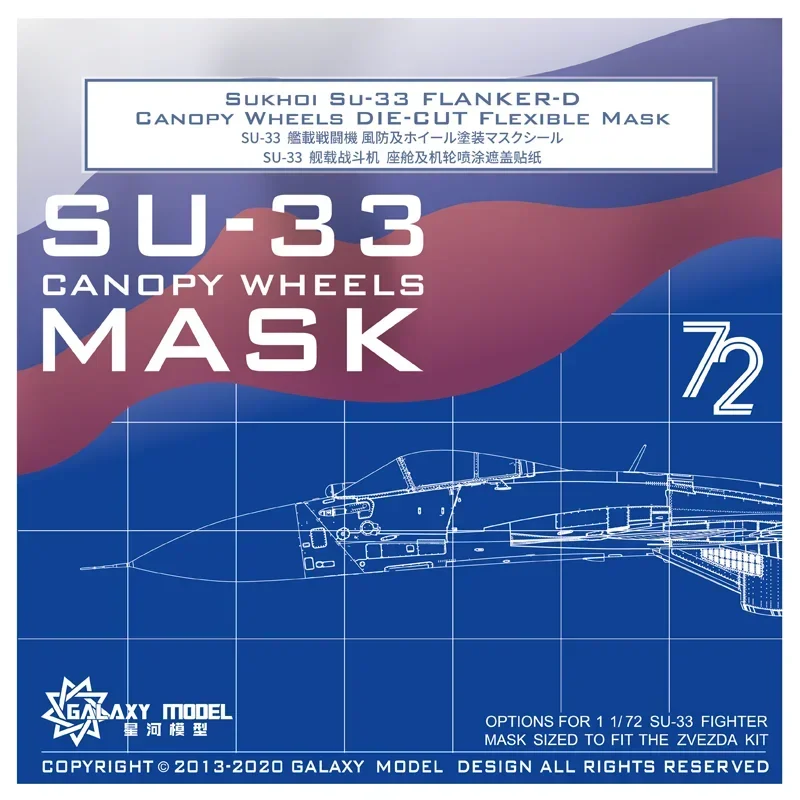 GALAXY Tools C72009 1:72 Sukhoi Su-33 Flanker-D Canopy Wheels Die-Cut Flexible Mask Assembly Model Building Tool  DIY