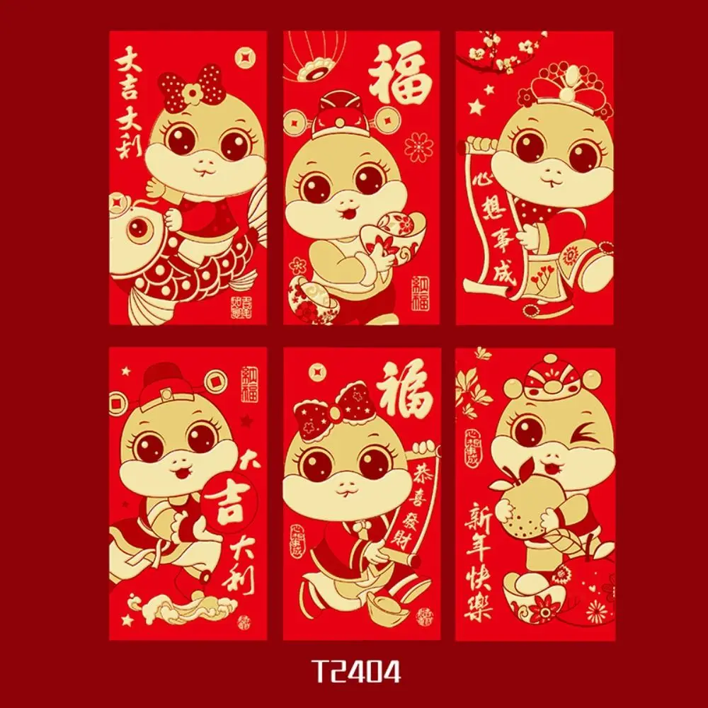 6PCS Chinese 2025 New Year Red Envelope Blessing Best Wishes Snake Pattern Money Envelope Money Bags HongBao Lucky Money Pockets