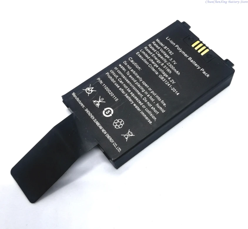 Allccx 3.7V 2300Mah…