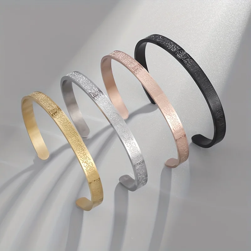 

1pc Ayatul Kursi 304L Stainless Steel Cuff Bracelet, Stylish Islamic Muslim Verse Jewelry, Arabic Calligraphy Suitable for Men.