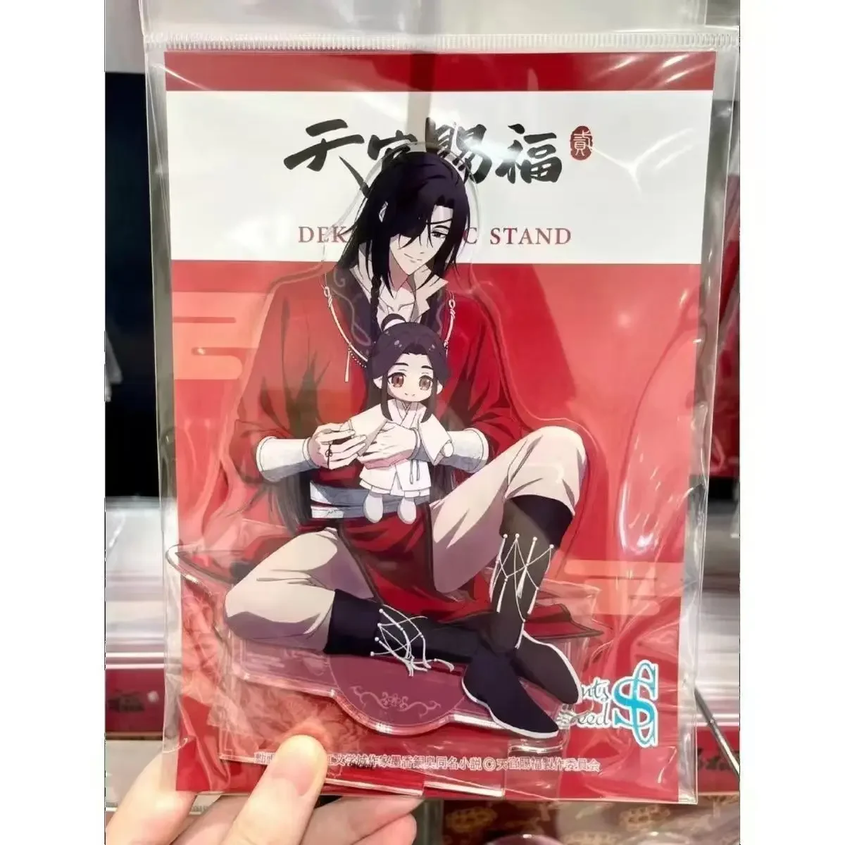 2025 Anime Tian Guan Ci Fu Figures Acrylic Stand Xie Lian Hua Cheng Character Model Plate Heavenly Officials Blessing Standee