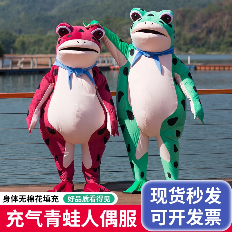 Customized frog cartoon doll costume inflatable people wear funny toad walking performance doll costume customized activities